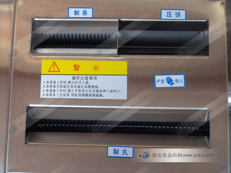 中藥制丸機細節(jié)圖